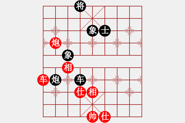 象棋棋譜圖片：先鋒無敵(9星)-負(fù)-往事多開狗(9星) - 步數(shù)：260 