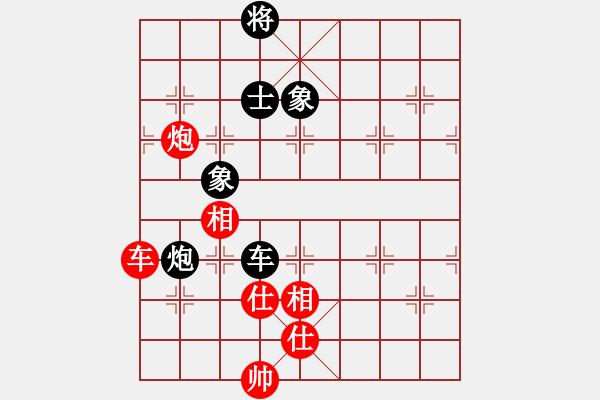 象棋棋譜圖片：先鋒無敵(9星)-負(fù)-往事多開狗(9星) - 步數(shù)：272 