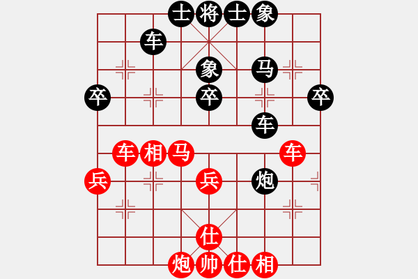 象棋棋譜圖片：先鋒無敵(9星)-負(fù)-往事多開狗(9星) - 步數(shù)：40 