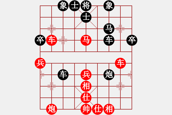 象棋棋譜圖片：先鋒無敵(9星)-負(fù)-往事多開狗(9星) - 步數(shù)：50 