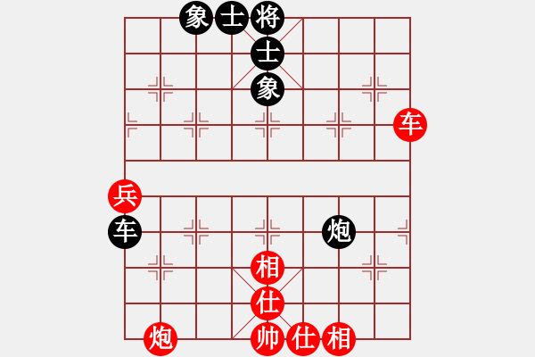 象棋棋譜圖片：先鋒無敵(9星)-負(fù)-往事多開狗(9星) - 步數(shù)：60 