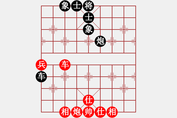 象棋棋譜圖片：先鋒無敵(9星)-負(fù)-往事多開狗(9星) - 步數(shù)：70 