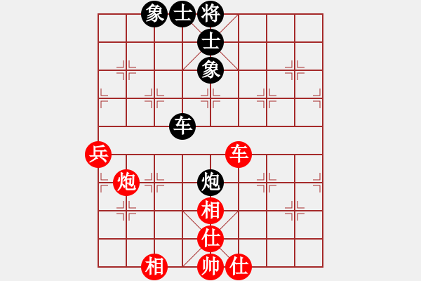 象棋棋譜圖片：先鋒無敵(9星)-負(fù)-往事多開狗(9星) - 步數(shù)：80 