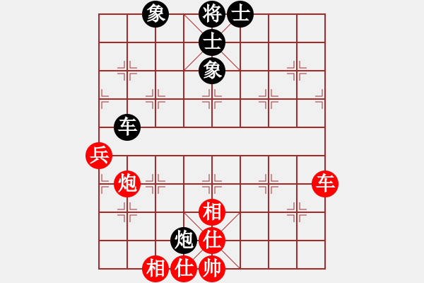 象棋棋譜圖片：先鋒無敵(9星)-負(fù)-往事多開狗(9星) - 步數(shù)：90 