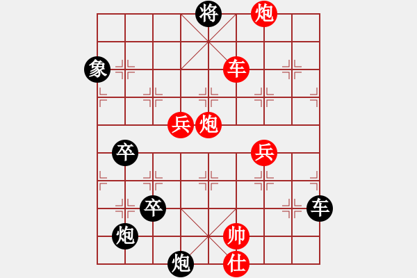 象棋棋譜圖片：屏風(fēng)馬應(yīng)五七炮進(jìn)三兵（黑勝） - 步數(shù)：100 