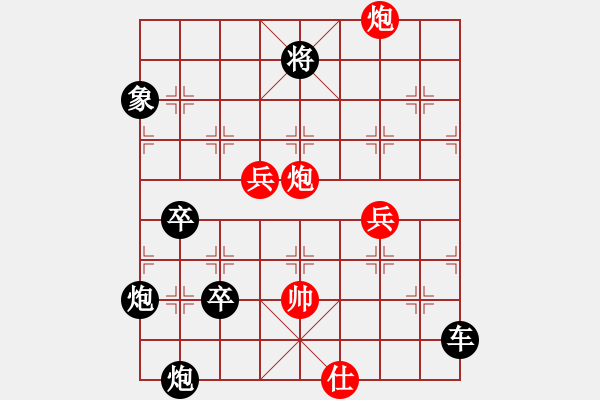 象棋棋譜圖片：屏風(fēng)馬應(yīng)五七炮進(jìn)三兵（黑勝） - 步數(shù)：114 