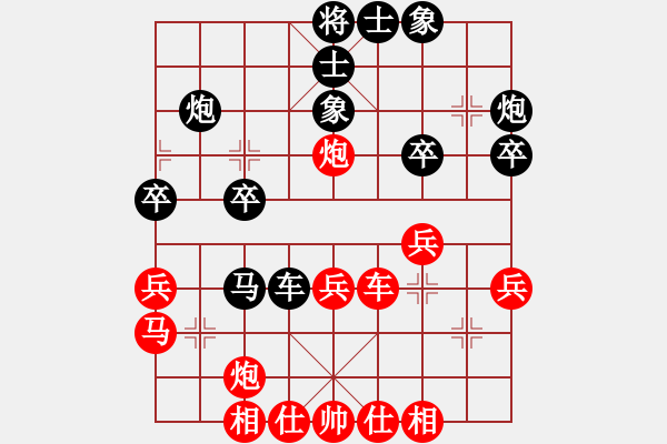 象棋棋譜圖片：屏風(fēng)馬應(yīng)五七炮進(jìn)三兵（黑勝） - 步數(shù)：30 