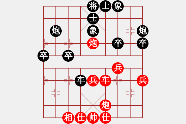 象棋棋譜圖片：屏風(fēng)馬應(yīng)五七炮進(jìn)三兵（黑勝） - 步數(shù)：40 