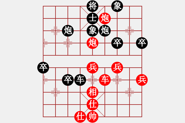 象棋棋譜圖片：屏風(fēng)馬應(yīng)五七炮進(jìn)三兵（黑勝） - 步數(shù)：50 