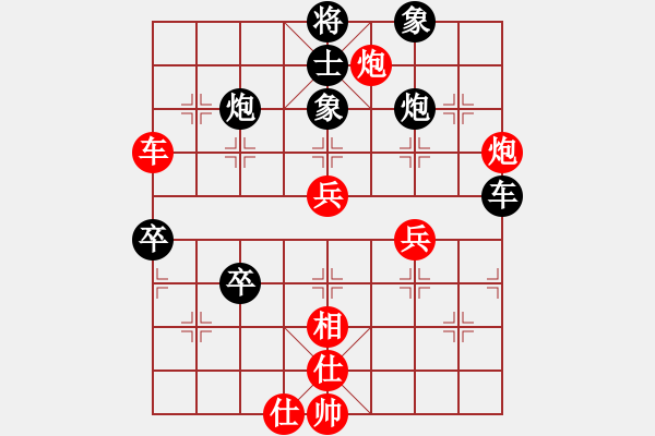 象棋棋譜圖片：屏風(fēng)馬應(yīng)五七炮進(jìn)三兵（黑勝） - 步數(shù)：60 