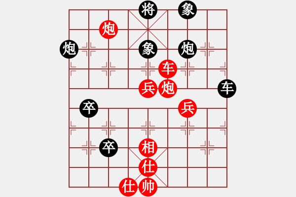 象棋棋譜圖片：屏風(fēng)馬應(yīng)五七炮進(jìn)三兵（黑勝） - 步數(shù)：70 