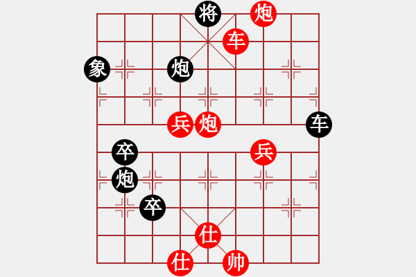 象棋棋譜圖片：屏風(fēng)馬應(yīng)五七炮進(jìn)三兵（黑勝） - 步數(shù)：90 