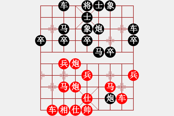 象棋棋譜圖片：宏哥(2段)-勝-bowenlili(4段) - 步數(shù)：30 