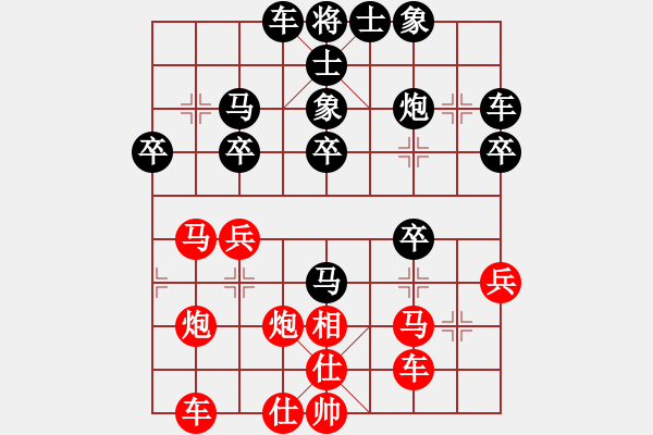 象棋棋譜圖片：宏哥(2段)-勝-bowenlili(4段) - 步數(shù)：40 