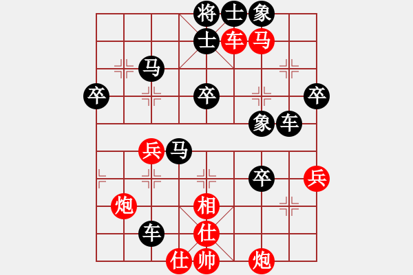 象棋棋譜圖片：宏哥(2段)-勝-bowenlili(4段) - 步數(shù)：60 