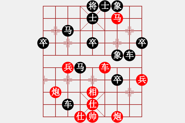 象棋棋譜圖片：宏哥(2段)-勝-bowenlili(4段) - 步數(shù)：61 