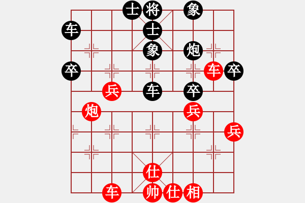 象棋棋譜圖片：風(fēng)雪鐵騎(初級(jí))-勝-星云棋魔(2級(jí)) - 步數(shù)：40 