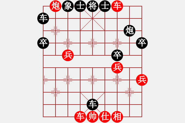 象棋棋譜圖片：風(fēng)雪鐵騎(初級(jí))-勝-星云棋魔(2級(jí)) - 步數(shù)：50 