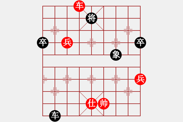 象棋棋譜圖片：風(fēng)雪鐵騎(初級(jí))-勝-星云棋魔(2級(jí)) - 步數(shù)：70 