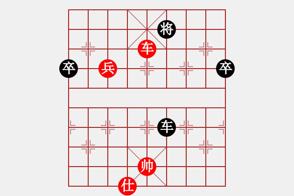 象棋棋譜圖片：風(fēng)雪鐵騎(初級(jí))-勝-星云棋魔(2級(jí)) - 步數(shù)：80 