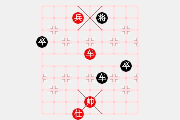 象棋棋譜圖片：風(fēng)雪鐵騎(初級(jí))-勝-星云棋魔(2級(jí)) - 步數(shù)：90 