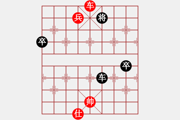 象棋棋譜圖片：風(fēng)雪鐵騎(初級(jí))-勝-星云棋魔(2級(jí)) - 步數(shù)：91 