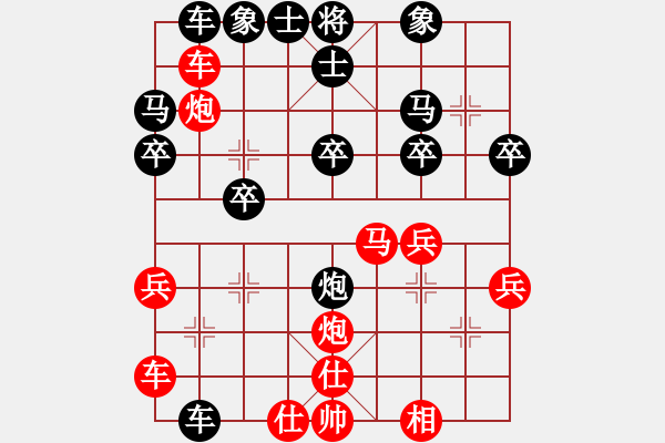 象棋棋譜圖片：魯智深(9段)-負(fù)-投降也殺(3段) - 步數(shù)：30 