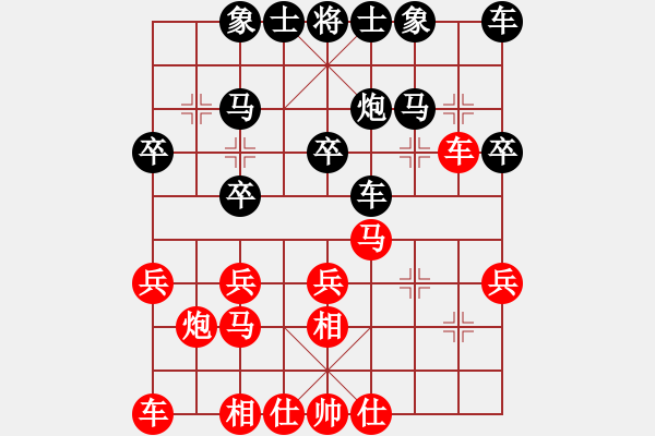 象棋棋譜圖片：20160910 后勝楊振永 起馬局對挺卒 車1進1 紅相三進五 - 步數(shù)：20 