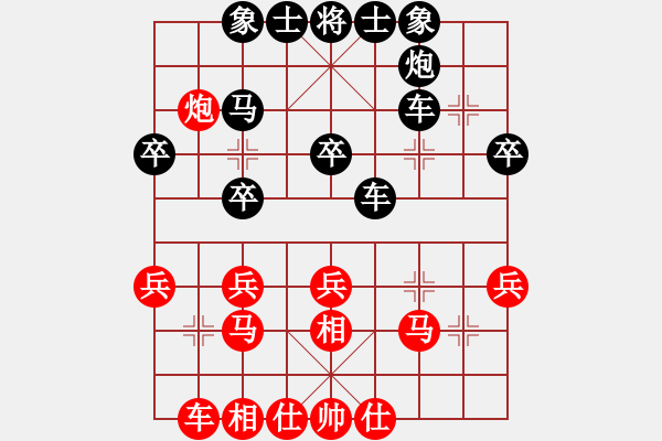 象棋棋譜圖片：20160910 后勝楊振永 起馬局對挺卒 車1進1 紅相三進五 - 步數(shù)：30 