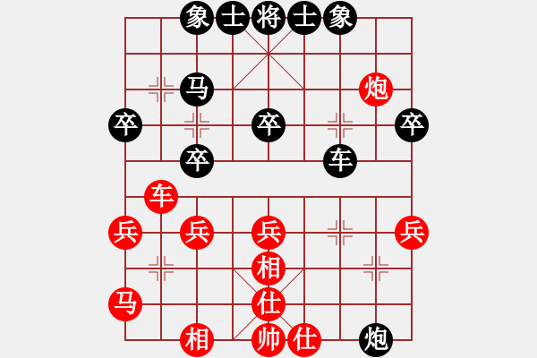 象棋棋譜圖片：20160910 后勝楊振永 起馬局對挺卒 車1進1 紅相三進五 - 步數(shù)：40 