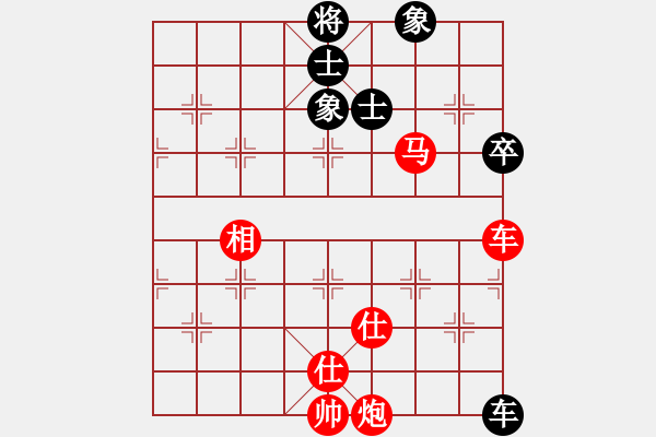 象棋棋譜圖片：北京 臧如意 先和 湖北 柳大華 - 步數(shù)：99 