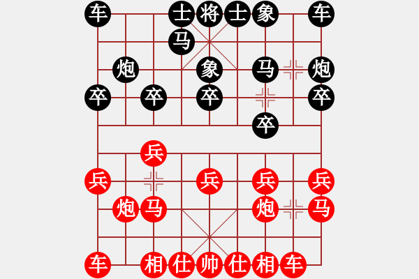 象棋棋谱图片：第五轮 西安李小龙先胜河南颜成龙 - 步数：10 