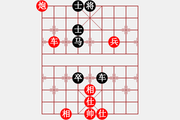 象棋棋谱图片：第五轮 西安李小龙先胜河南颜成龙 - 步数：129 