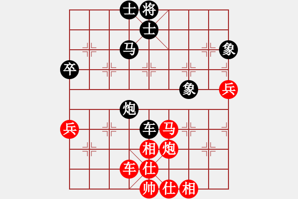 象棋棋谱图片：第五轮 西安李小龙先胜河南颜成龙 - 步数：70 