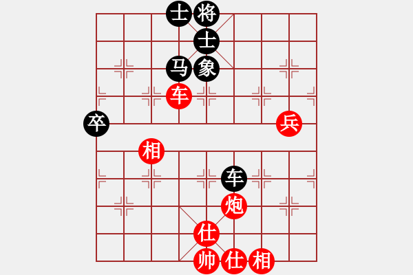 象棋棋谱图片：第五轮 西安李小龙先胜河南颜成龙 - 步数：80 