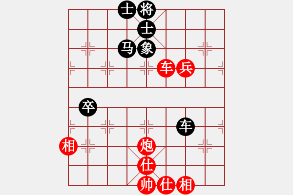 象棋棋谱图片：第五轮 西安李小龙先胜河南颜成龙 - 步数：90 