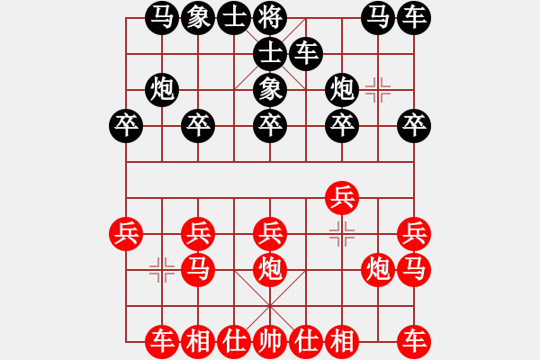 象棋棋譜圖片：仙人指路對卒底炮拐角馬.pgn - 步數(shù)：10 