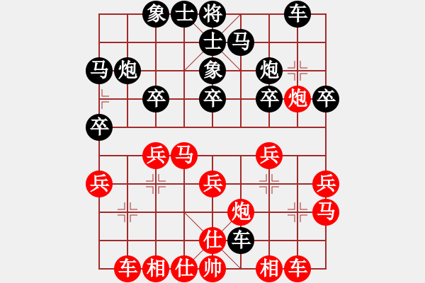 象棋棋譜圖片：仙人指路對卒底炮拐角馬.pgn - 步數(shù)：23 