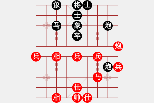 象棋棋譜圖片：Q★芳棋[893812128] -VS- 朋友[1428011997] - 步數(shù)：50 