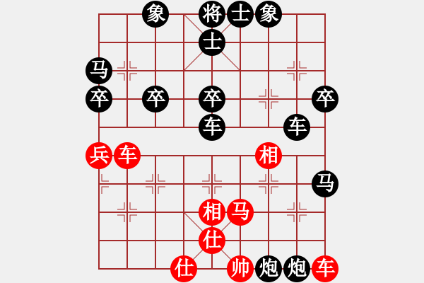 象棋棋譜圖片：跳跳[849981187] -VS- ‖棋家軍‖詩棋[892347242] - 步數(shù)：70 