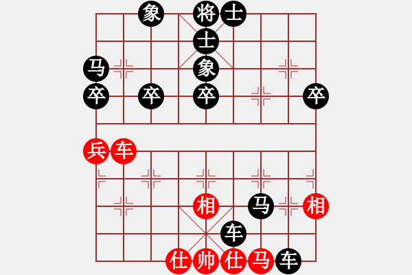 象棋棋譜圖片：跳跳[849981187] -VS- ‖棋家軍‖詩棋[892347242] - 步數(shù)：80 