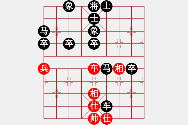 象棋棋譜圖片：跳跳[849981187] -VS- ‖棋家軍‖詩棋[892347242] - 步數(shù)：90 