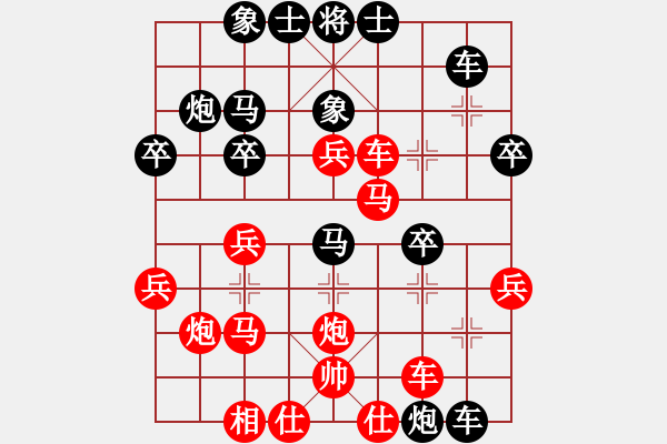 象棋棋譜圖片：左馬盤河補(bǔ)左象棋酒色4段勝芳君6段 - 步數(shù)：30 