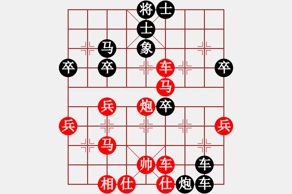 象棋棋譜圖片：左馬盤河補(bǔ)左象棋酒色4段勝芳君6段 - 步數(shù)：40 