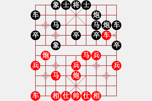 象棋棋譜圖片：象棋市冠軍-VS- 人到中年[] - 步數(shù)：20 