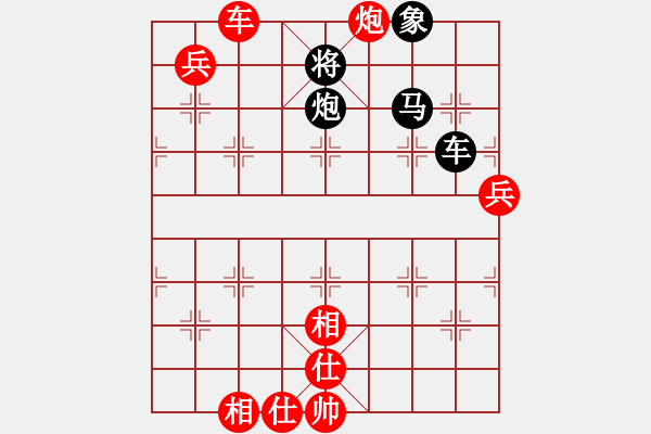 象棋棋譜圖片：棋友-魚鳥[575644877] -VS- 大江東去[462344138] - 步數(shù)：100 