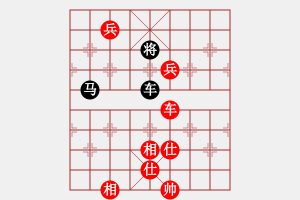 象棋棋譜圖片：棋友-魚鳥[575644877] -VS- 大江東去[462344138] - 步數(shù)：140 