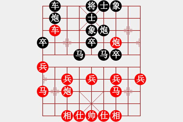 象棋棋譜圖片：棋友-魚鳥[575644877] -VS- 大江東去[462344138] - 步數(shù)：30 