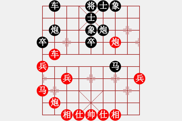 象棋棋譜圖片：棋友-魚鳥[575644877] -VS- 大江東去[462344138] - 步數(shù)：40 