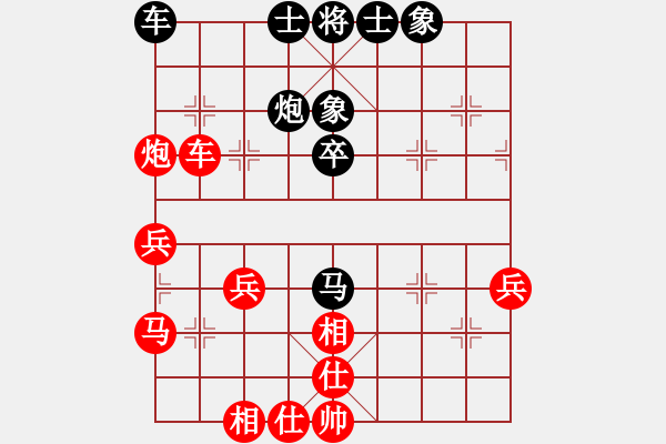 象棋棋譜圖片：棋友-魚鳥[575644877] -VS- 大江東去[462344138] - 步數(shù)：50 